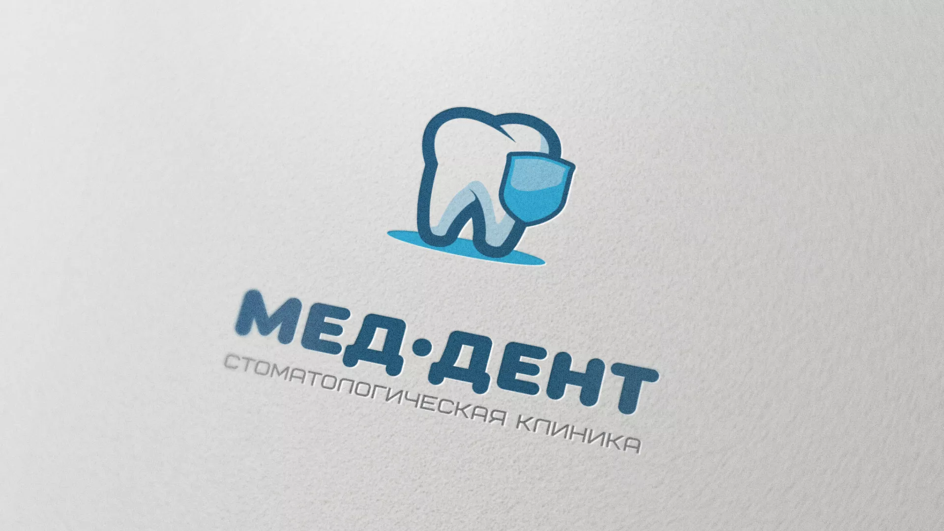 Разработка логотипа стоматологической клиники «МЕД-ДЕНТ» в Слюдянке